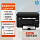 惠普打印機126a/nw1188a/w/A4黑白激光復印掃描無(wú)線(xiàn)一體機 M126nw標配(手機無(wú)線(xiàn)+共享打印)