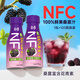 宅小季100%桑果汁nfc245ml*2瓶純桑椹果汁純果蔬汁 嘗鮮裝
