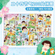 古部兒童國潮拼圖中國文化教育玩具3-6歲以上男女孩傳統(tǒng)節(jié)日益智平圖 二十四節(jié)氣200片4401