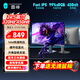 雷神（ThundeRobot）黑武士 CF25F300 24.5英寸原生300Hz超頻320Hz FastIPS硬件低藍光HDR450nit 游戲電競顯示器 CF25F300L/超頻320Hz/升降旋