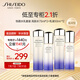 資生堂悅薇水乳套裝 滋潤型（75ml*2+50ml*2)旅行裝一套正裝量