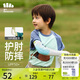 蕉下（beneunder）袖套兒童冰袖防曬手套袖套防紫外線即躍系列稚游運(yùn)動袖套旅日藍(lán)S