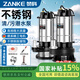 贊科潛水泵家用220V化糞池養(yǎng)殖場排污泵抽水泵大流量2寸1500W污水泵