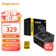 鑫谷（segotep）GM650W金牌全模組電源（80plus金牌/雙CPU供電/寬幅/智能溫控/支持5060Ti顯卡/臺式電腦主機(jī)電源）