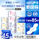 ABC日夜衛(wèi)生巾組合 姨媽巾套裝KMS纖薄10包70片(日用48片+夜用22片)
