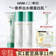 韓后（Hanhoo）乳清蛋白套裝水乳護膚品補水保濕滋潤鎖水緊致抗皺化妝品禮盒女 潔面+水+乳