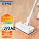 松下（Panasonic）蒸汽拖把 多功能家用 高溫蒸汽 除菌去污 非無線電動拖地清潔機(jī) 綠色
