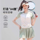 樂卡利泳衣女游泳專業(yè)分體保守顯瘦遮肉學(xué)生沖浪泡溫泉成人游泳衣 白綠兩件套裙式泳衣【80-120斤】
