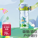 babycare兒童水杯二合一戶外運(yùn)動水杯吸管杯直飲幼兒園水壺600mL上學(xué)專用
