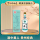 鴨溪窖經(jīng)典品味54度濃香型白酒飛天仙女圖純糧酒500ml年貨送禮收藏 54度 500mL 1瓶
