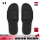 安德瑪（UNDERARMOUR）春夏Ignite Pro 8男子輕便運(yùn)動(dòng)休閑拖鞋6000337 星系黑022 44