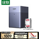 綠聯(lián)私有云DH4300Plus 4T四盤位NAS網(wǎng)絡(luò)存儲個(gè)人云家庭硬盤服務(wù)器手機(jī)NFC一碰連接AI相冊手機(jī)平板擴(kuò)容