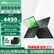 戴爾（DELL）Pro 14 Latitude5450升級(jí)款14英寸高性能商務(wù)辦公學(xué)習(xí)手提輕薄筆記本 筆記本 Core5-120U 一年質(zhì)保 定制：16G內(nèi)存 512G固態(tài)