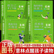 意林心勵志（4冊） 再稍微堅持一下 我也可以不拖延 做自己才了不起我的情緒我做主 新系列 少