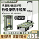有速（YOUSU） 手拉車?yán)瓧U車快遞小拉車折疊便攜拉貨手推車貨搬運(yùn)車家用行李車 牛油果中號(hào)3英寸剎車