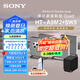 索尼（SONY）HT-A9M2 Quad 全景聲無線家庭影院 360智能穹頂 4K120Hz VRR ALLM壁掛 回音壁 電視音響 免費安裝 HT-A9M2+SW5