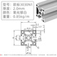 歐標4040鋁型材框架設備2020鋁材配件3030魚缸架子工業(yè)鋁合金型材 歐標3030N1封1邊/氧化銀白