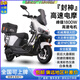 大隆鷹豪新款封神電動(dòng)車(chē)72V電動(dòng)摩托車(chē)高速大功率美團外賣(mài)換電專(zhuān)用長(cháng)續航長(cháng)跑王鋰電電瓶車(chē) 大滿(mǎn)配-頂配高速版+高端護杠尾箱+射燈 裸車(chē)不含電池充電器60/72V通用