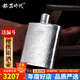 銀器時代 足銀手工錘紋亮面行軍酒壺儲酒壺 S999足銀便攜式酒具8號 250克160毫升足銀999+證書 160ml
