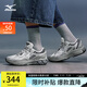 美津濃（MIZUNO）【HALO MIX】山系城市戶外機(jī)能運動鞋舒適寬楦男女慢跑鞋 17/銀色風(fēng)暴 42 (270mm)