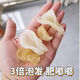 濱隴堂珍珠膠小黃花膠魚膠干貨正品深海魚鰾足干老膠滋補膠原送禮批發(fā) 精選厚肉-珍珠膠100克+大連鮑魚干2顆