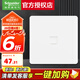 施耐德電氣 開關(guān)插座面板 86型暗裝家用墻壁電源插座面板 皓雋系列奶油白色 單六類電腦插座 弱電類