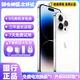 【24期免息】Apple iPhone 14 Pro 蘋果14Pro現(xiàn)貨速發(fā) 全網(wǎng)通5G 蘋果手機 銀色 256G全網(wǎng)通【3期免息+快充禮包】 99新