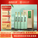 臨水玉泉 足年洞藏酒·6 40.8度 濃醬兼香白酒 500ml*4瓶 整箱裝 