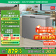 容聲300升大容量減霜冰柜家商兩用冷藏冷凍轉(zhuǎn)換單溫一級(jí)能效節(jié)能省電低噪臥式冷柜 國(guó)家政府補(bǔ)貼20% 大容量減霜冷柜 300L