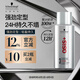 施華蔻專業(yè)OSIS剛勁定型噴霧發(fā)膠100ml 蓬松旅行裝便攜男清爽持久自然香小瓶