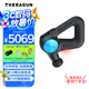 THERAGUN美國賽銳康G6 PRO Plus藍(lán)牙智能THERABODY G6 筋膜槍專業(yè)版運動健身按摩儀肌肉放松按摩器大推力