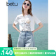 百圖betu女裝2025夏季新款牛仔褲法式慵懶風牛仔短褲褲子女2505T54 淺牛仔藍 M