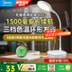 美的（Midea）小臺(tái)燈床頭燈可充電款學(xué)生學(xué)習(xí)專用書桌燈宿舍閱讀臺(tái)燈 Q4 【1500mAh】三色溫三檔光|長(zhǎng)續(xù)航