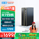 酷開(kāi) 創(chuàng)維電腦 銳龍臺(tái)式電腦商務(wù)辦公家用小主機(jī)（R7-3700U 16G 512G 無(wú)線(xiàn)WiFi5G 藍(lán)牙）
