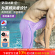 洲克（ZOKE）泳褲男防尷尬五分2025新款成人男士游泳褲男款zoke專業(yè)訓練速干 紫羅蘭/蘭紫125636885-7 2XL