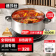 德瑪仕（DEMASHI）商用圓形火鍋電磁爐3000W大功率嵌入式下沉式鑲嵌可拆卸線控電磁灶火鍋店家用涮羊肉【全銅線圈】 3000W內(nèi)嵌款丨按鍵操控丨328X-3000P