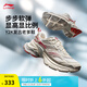 李寧星際丨休閑鞋男鞋夏季透氣網(wǎng)面減震回彈經(jīng)典低幫運(yùn)動(dòng)鞋老爹鞋 Y2K-白/灰/紅(109款)-1 42