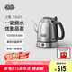 吉谷（K·KOU）茶臺(tái)燒水壺 家用電熱水壺恒溫電茶壺?zé)崴畨嘏莶桦娝畨卮笕萘渴称芳?jí)304不銹鋼1.2L大容量 TA001
