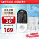 海爾（Haier）家用理療脈沖按摩器貼頸椎腰部背部多功能經(jīng)絡(luò )疏通 可充電升級款+可用300次2貼電極貼+磁吸收納盒