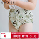 嫚熙（EMXEE）如廁訓(xùn)練褲男女寶寶兒童隔尿褲嬰兒內(nèi)褲可洗戒尿不濕兒童 竹園熊貓 90 【建議體重19-26斤】