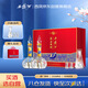 西鳳酒 華山論劍10年 52度 500ml*2瓶 禮盒裝（一盒配一個(gè)手提袋）