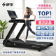 舒華（SHUA）X5跑步機(jī) 家用靜音豪華健身房運(yùn)動(dòng)器材彩屏智能減震爬坡減肥T6500 X5Pro【21.5吋彩屏/雙跑板】