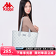 Kappa卡帕 新款正品托特包女大容量上課通勤單肩包手提電腦包七夕禮物 海鹽薄荷灰