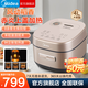 美的（Midea）電飯煲家用無(wú)涂層0涂層風(fēng)動(dòng)稻香3-4-5-8人電飯煲 316L不銹鋼內膽1300W電磁IH加熱一級能效電飯鍋 升級316不銹鋼內膽 玫瑰金 HS453S 4L