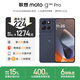 摩托羅拉 聯(lián)想moto G100 Pro 1.5K護(hù)眼屏 6720mAh充電寶級(jí)大電池 IP68&IP69抗水 NFC AI手機(jī) 12+256 松煙藍(lán)