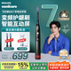 飛利浦（PHILIPS）【肖戰(zhàn)同款】電動牙刷 鉆石7系 專業(yè)清潔護牙 情侶禮贈男士女友生日禮物 【變頻護齦丨極夜黑】HX3792/01