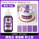 法采巧克力油性色素 紫色30g 食用烘焙店蛋糕奶油馬卡龍裱花調色顏料