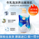 牛乳石堿（COW）沐浴露原味玫瑰花香金色奢華泡沫沐浴露留香保濕水滋潤 原味牛乳480ml