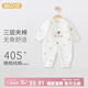 俏貝熊嬰兒連體衣秋冬季純棉寶寶薄棉衣服家居內衣夾棉側開哈衣爬服 樂園側開連體衣 59cm