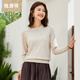 恒源祥圓領(lǐng)純羊毛衫女秋冬基礎打底毛衣純色時(shí)尚套頭百搭女裝針織衫上衣 淺花米 M /165/88A